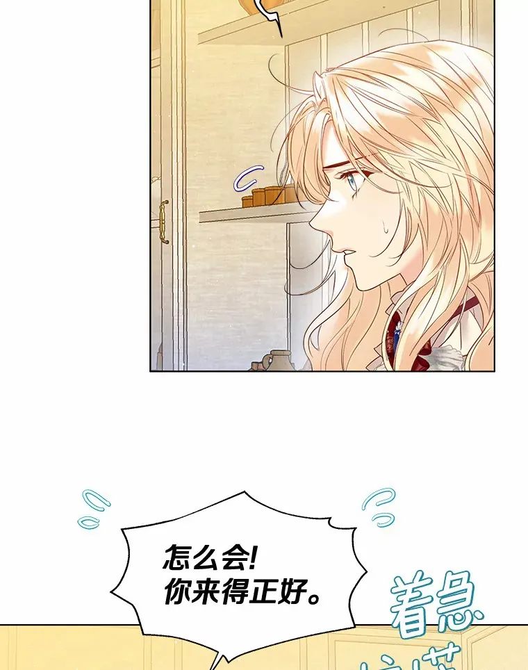 46.疏远45