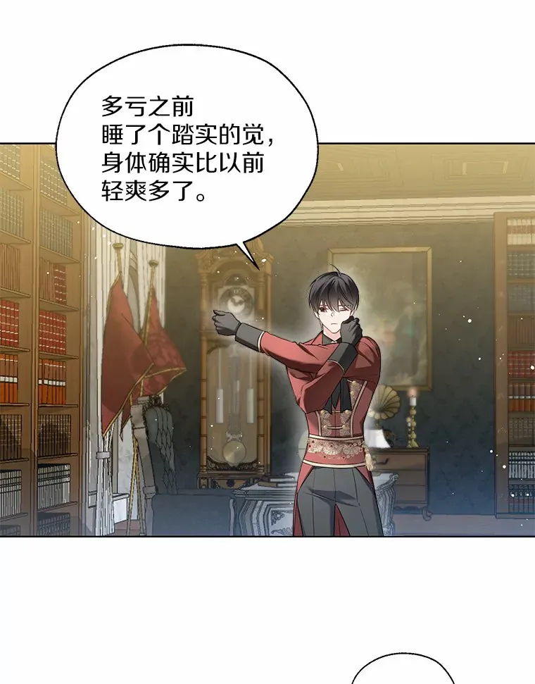 41.游园秀色12
