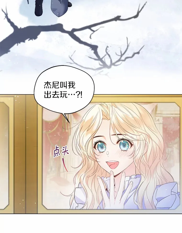 13.出门玩雪55