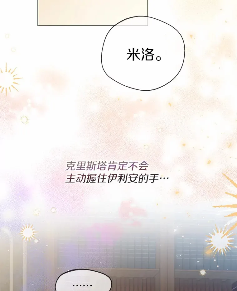 24.担忧75
