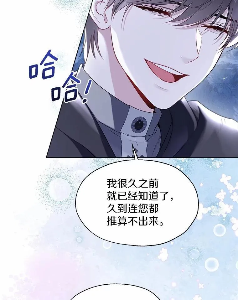 66.诉说爱意43