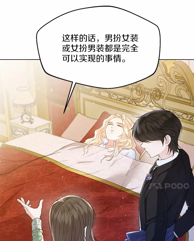 9.确认47