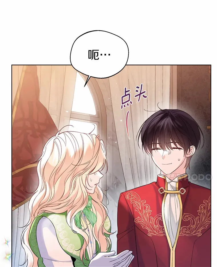 30.信件16