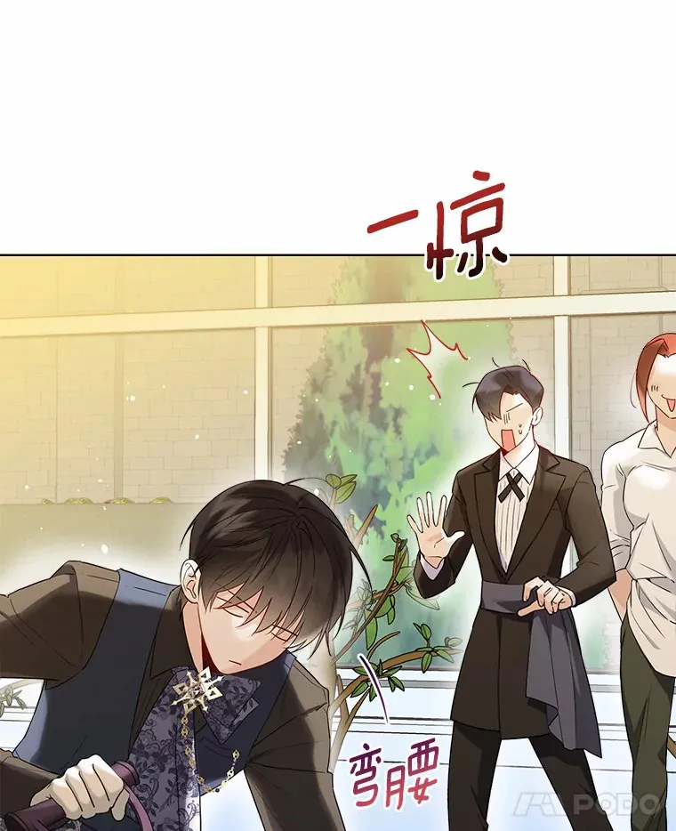 37.上分的机会70