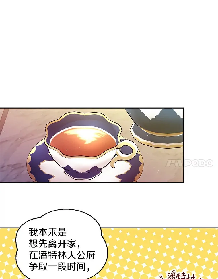 3.我们结婚吧33