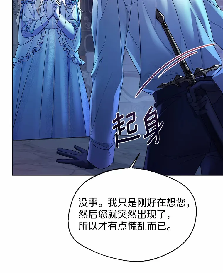 14.道别82