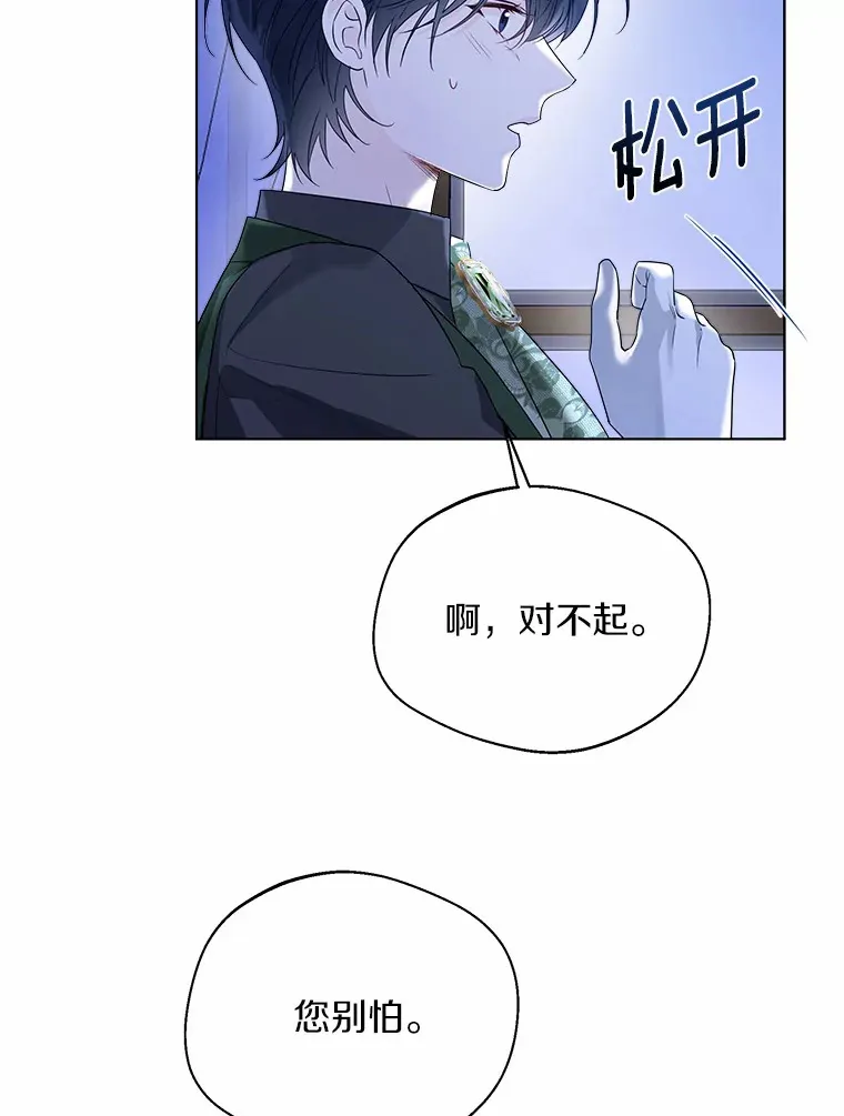 39.我们一起睡吧62
