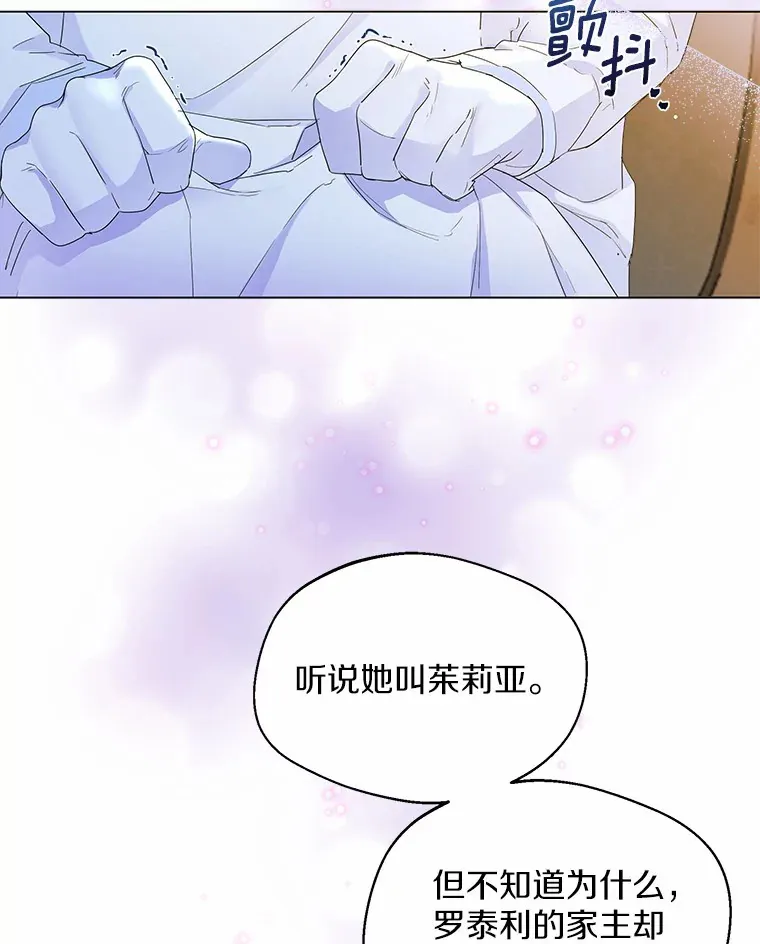 6.坦白32