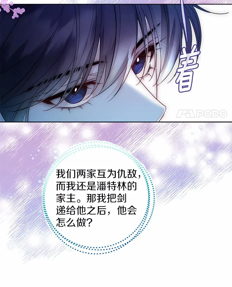 21.我的…雪球…76