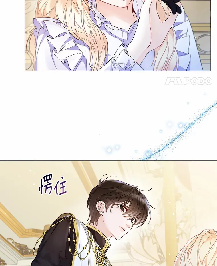 12.向您道歉13