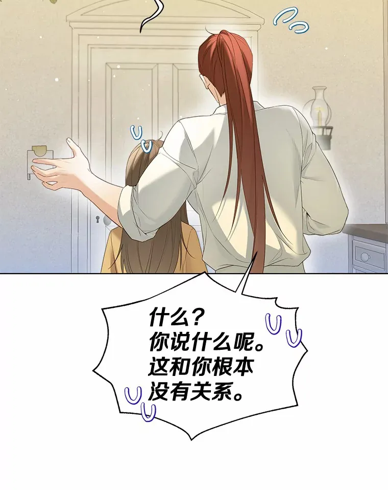 46.疏远39