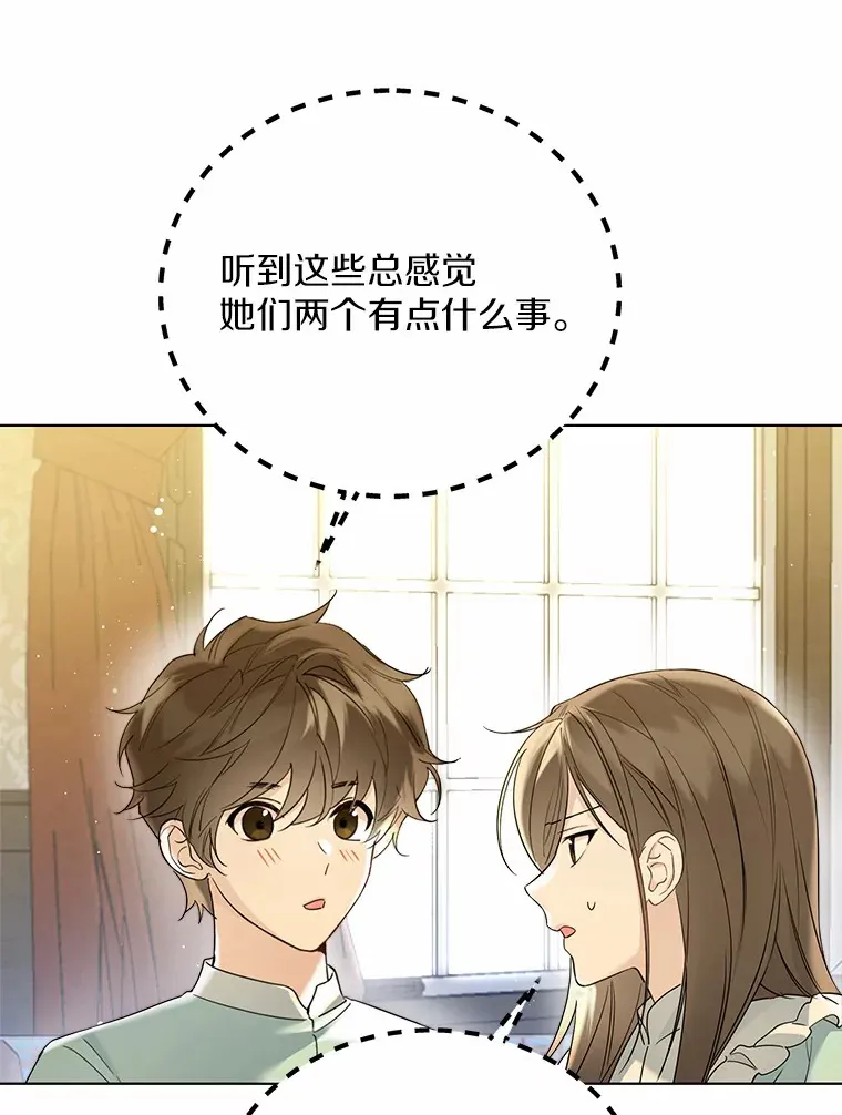 44.他知道了89