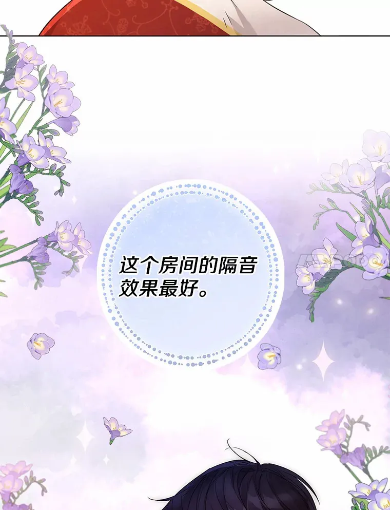 12.向您道歉6
