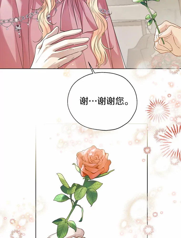 42.肖像画的线索28