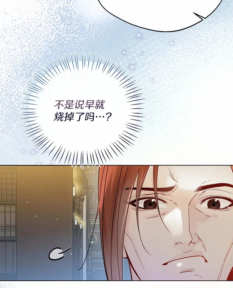 35.她是谁？77