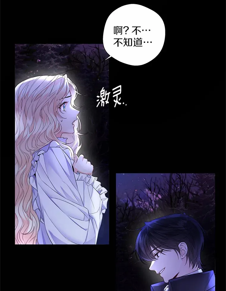 13.出门玩雪14