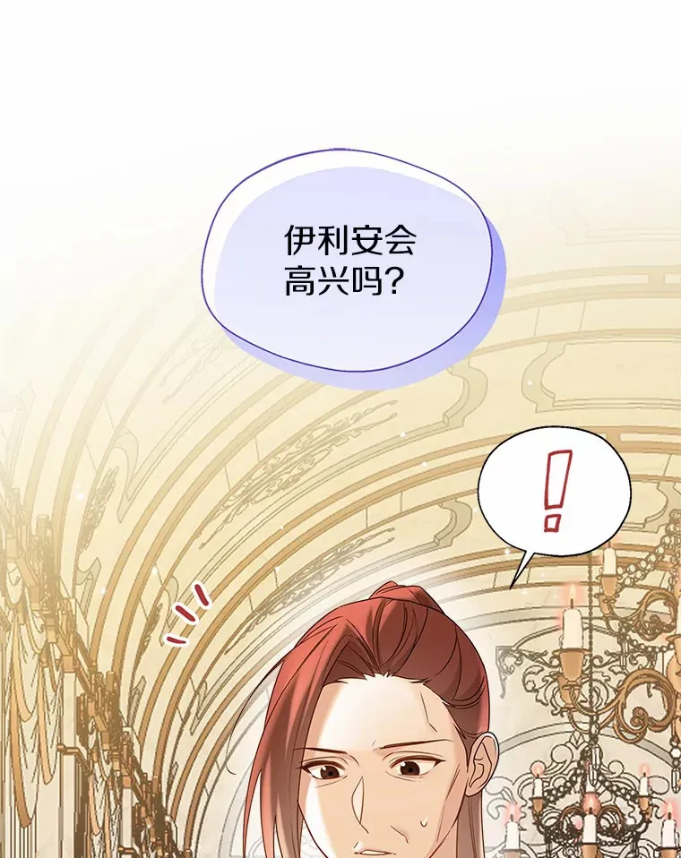 49.长高一点就好43