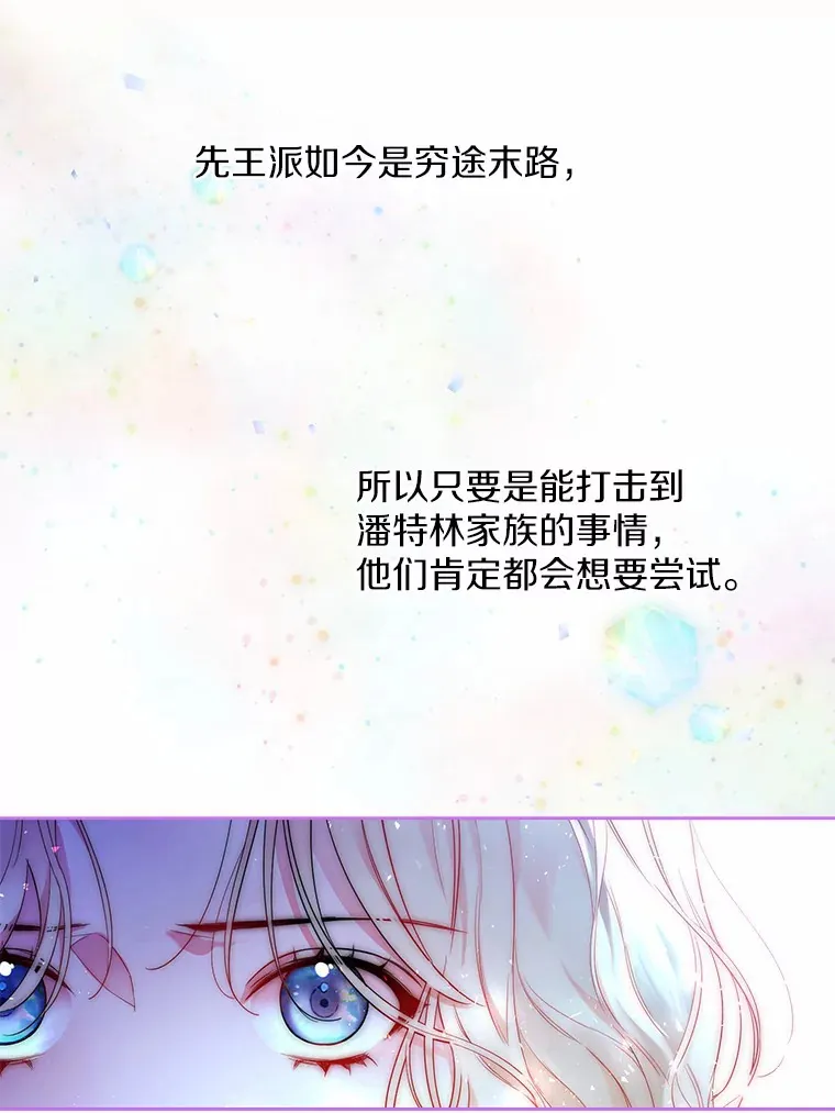 4.合适的选择56