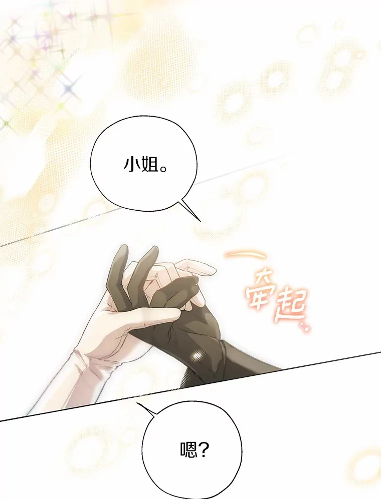 41.游园秀色32