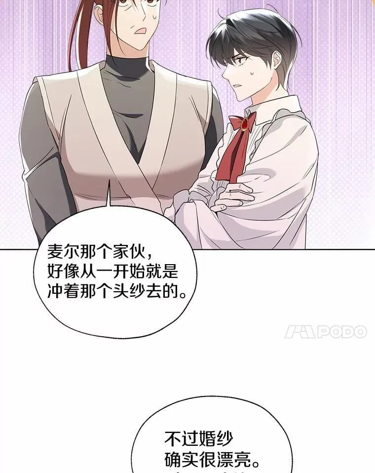 外传1.婚纱23