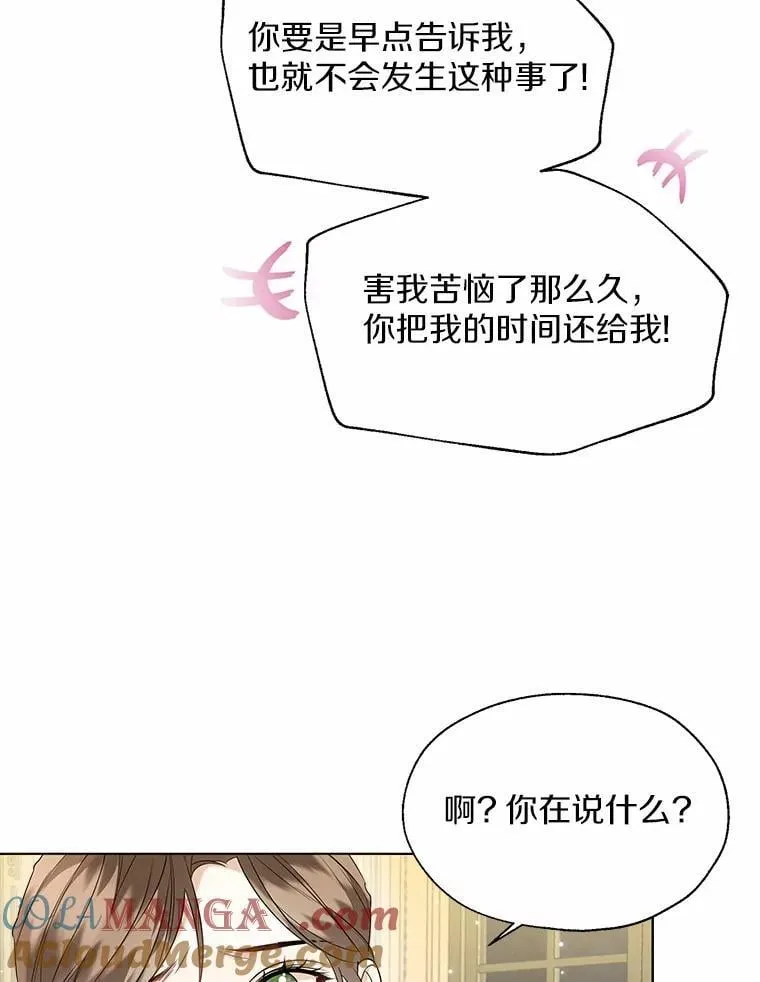 60.看清内心45