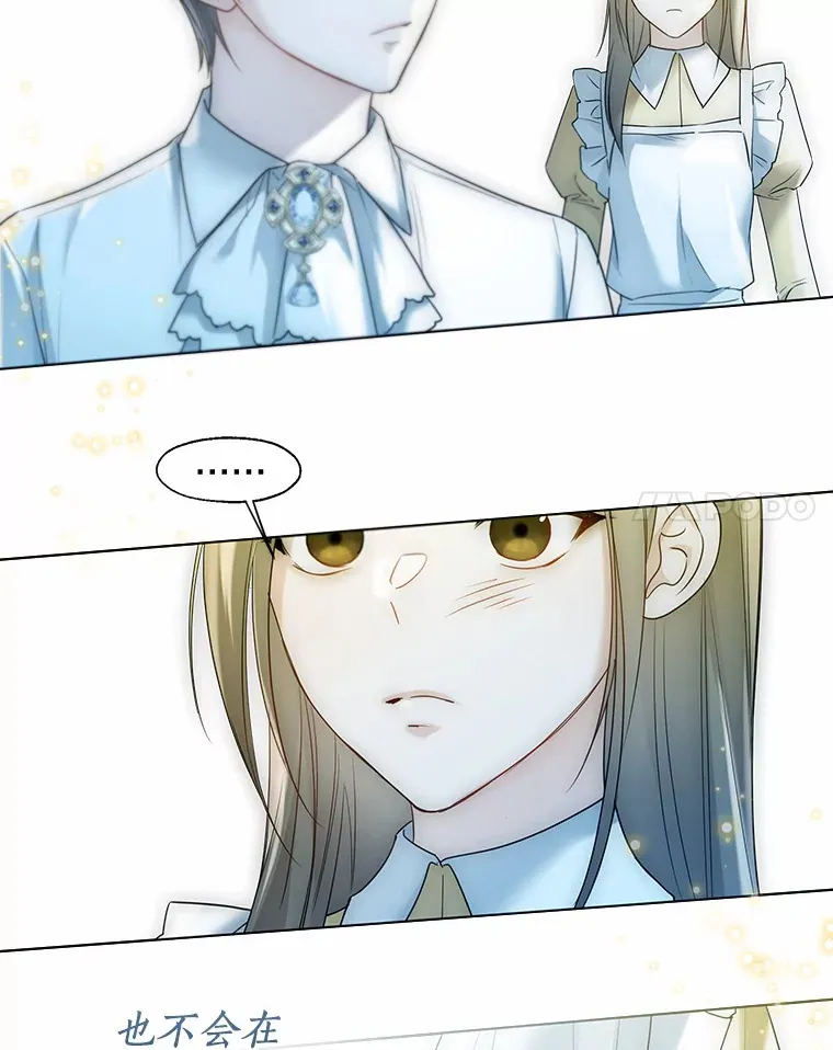 46.疏远30