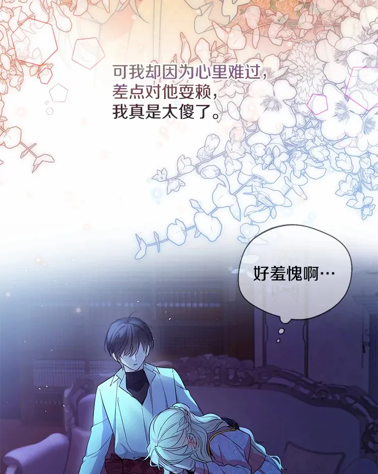 19.出去散步吗？52