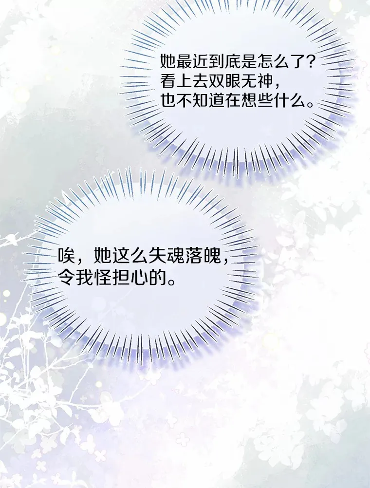 50.苦恼64