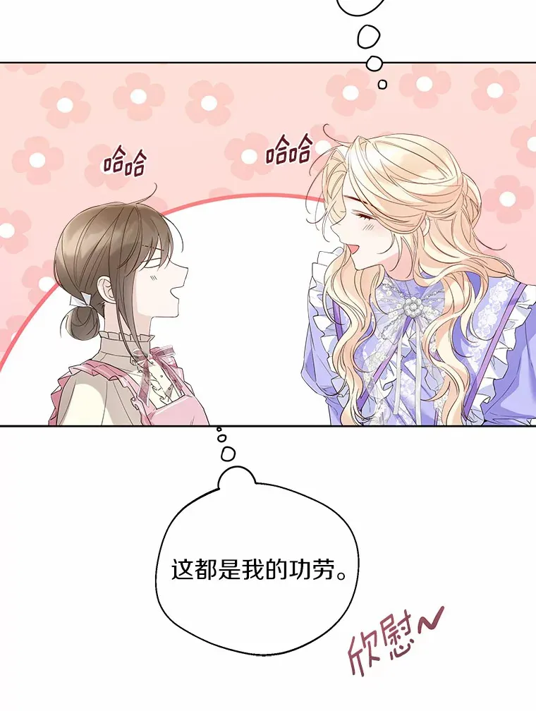 38.“偷偷”见面21