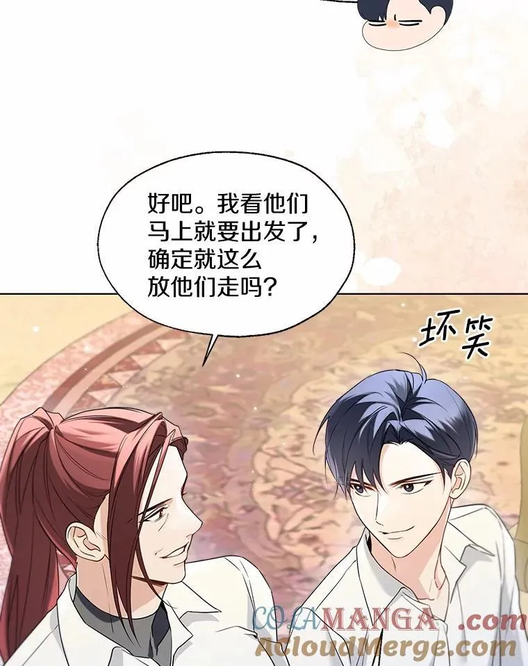 63.成为累赘75