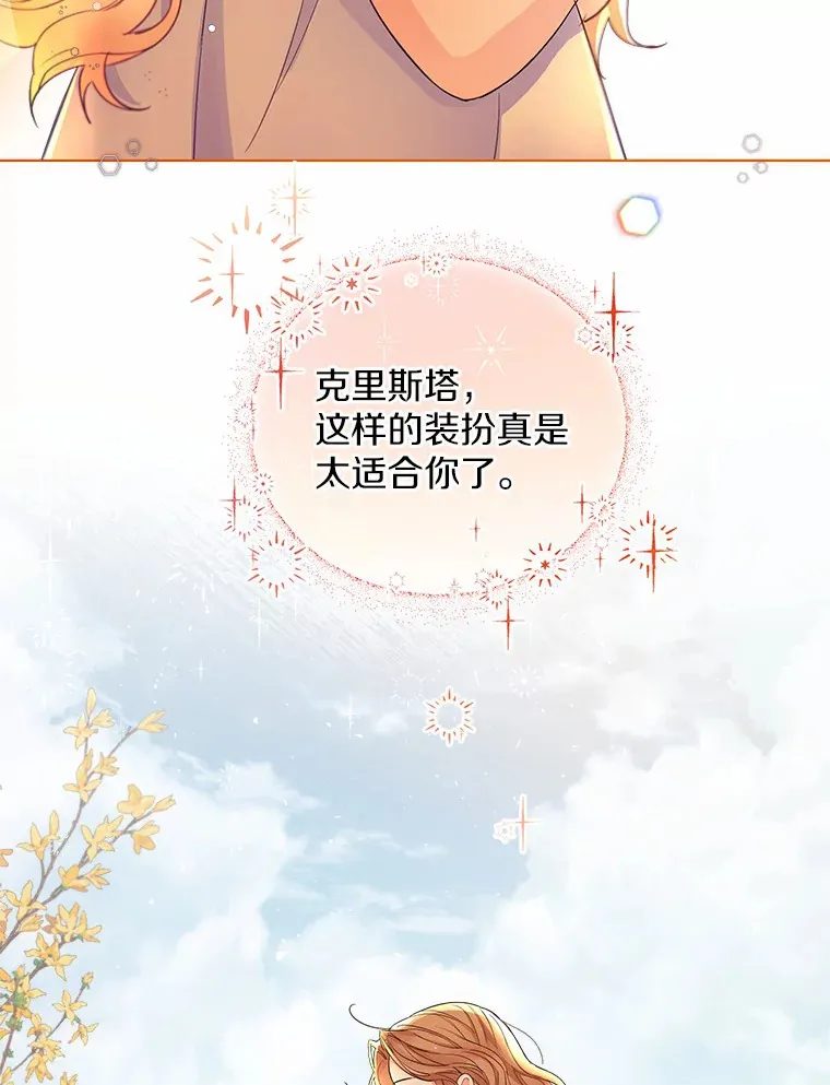 9.确认75