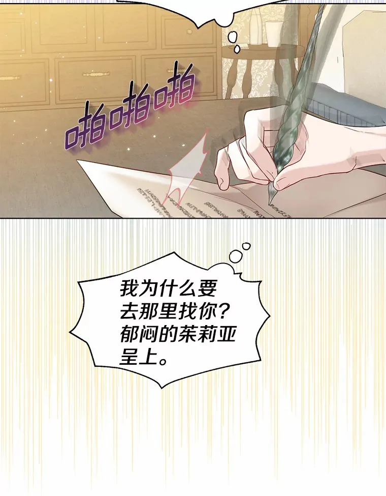30.信件53