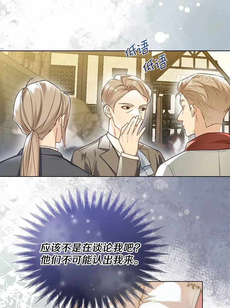 41.游园秀色76