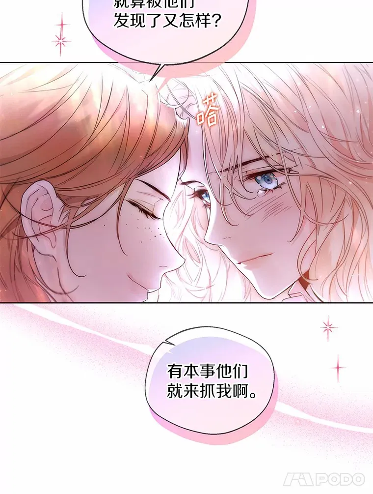6.坦白17