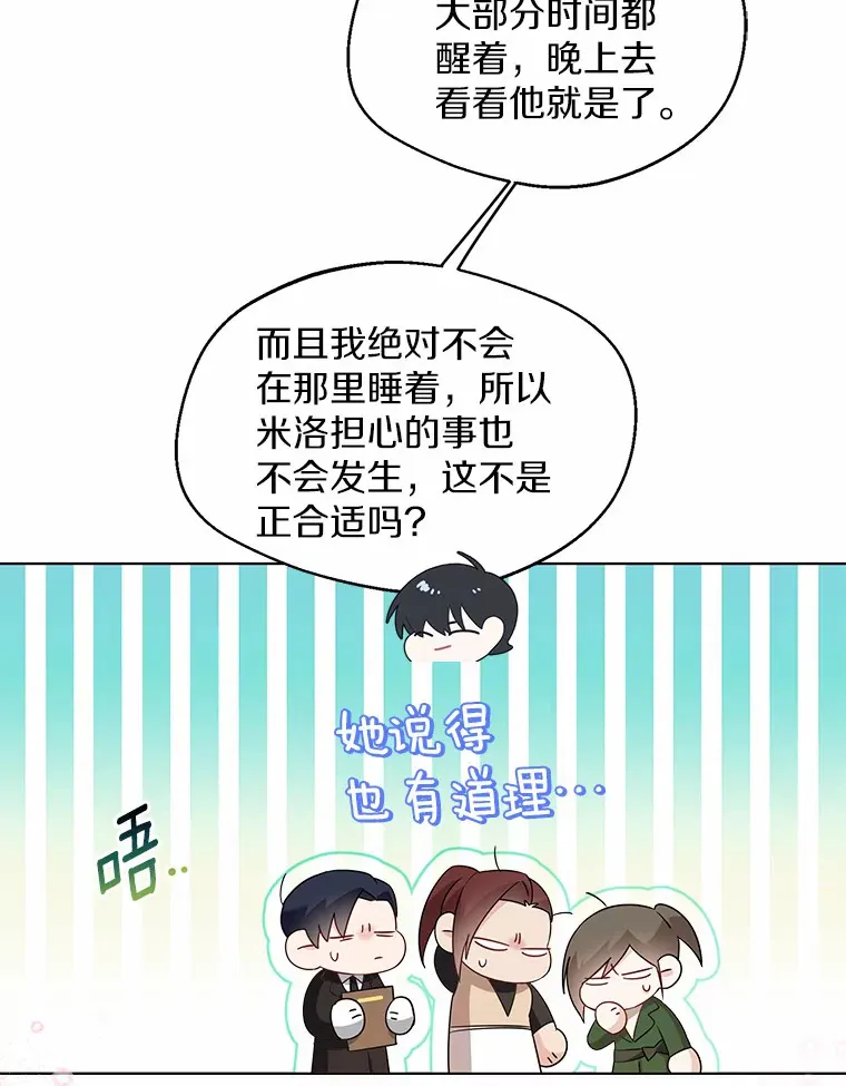 26.更大的惊喜8