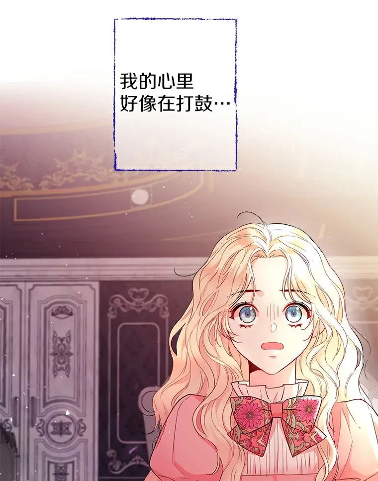 4.合适的选择34