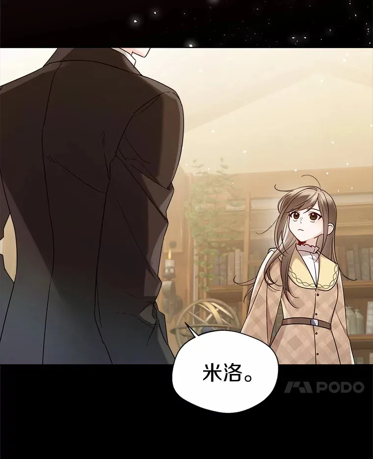 18.睡着的大公13