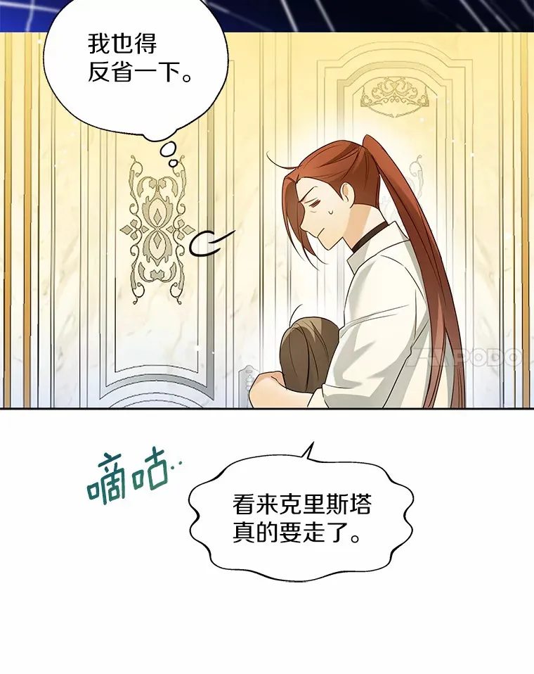 47.提前告别13