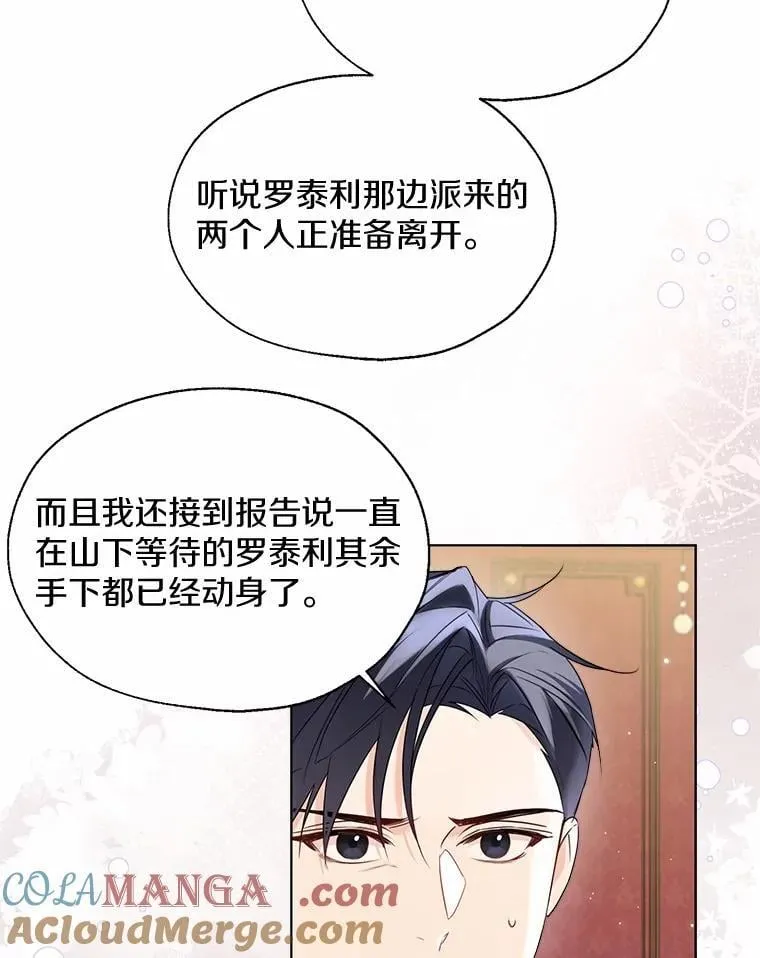 63.成为累赘63
