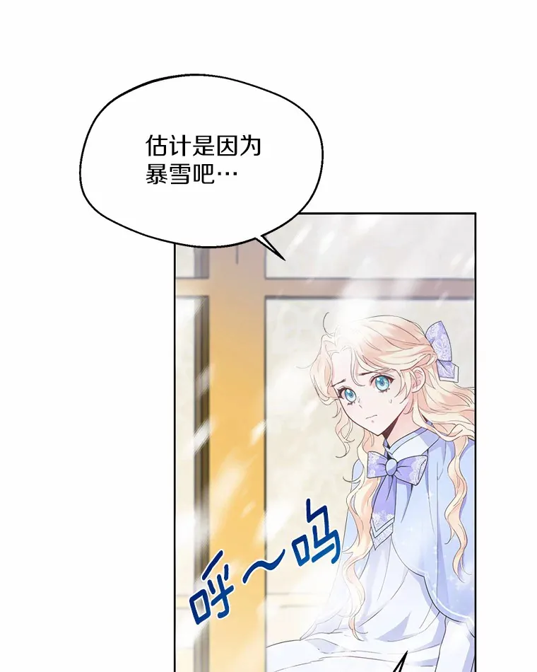 4.合适的选择67