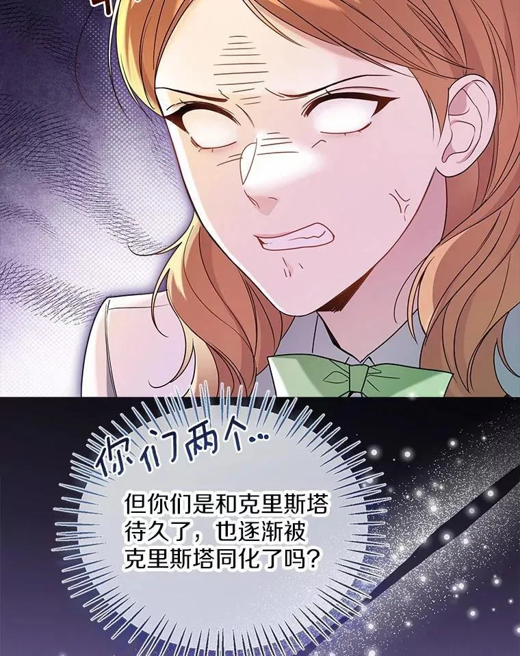 57.钢铁阵线90