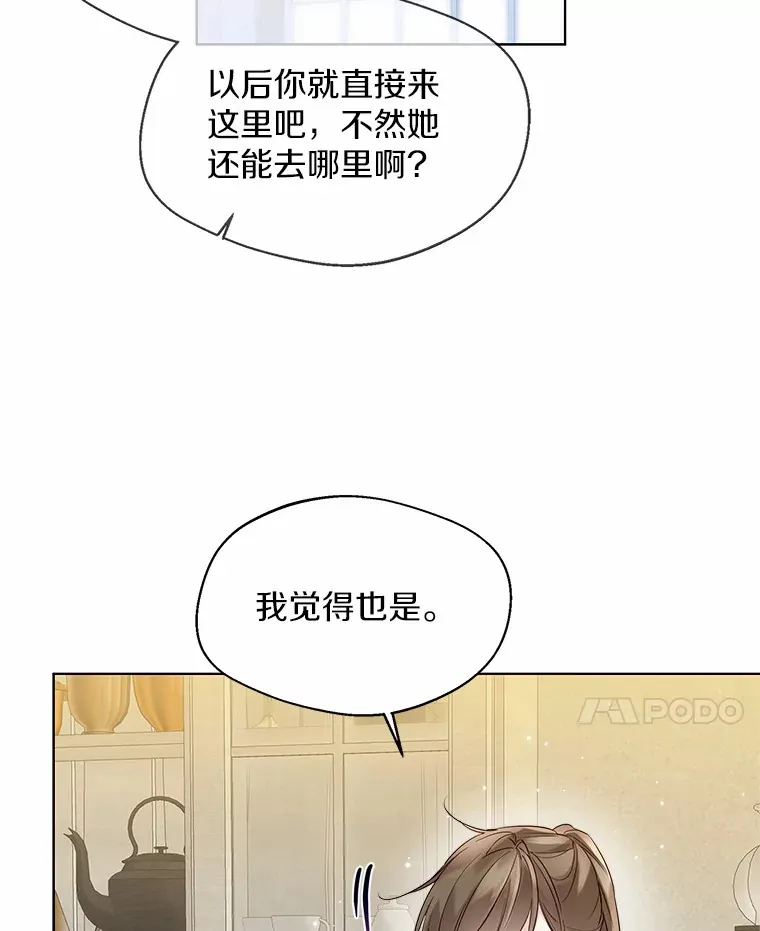 25.感冒38