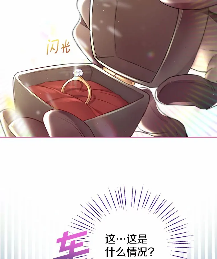 3.我们结婚吧88