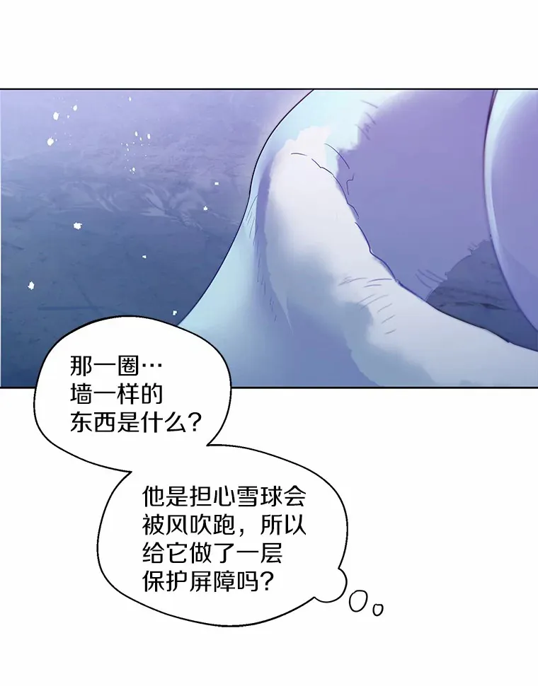 26.更大的惊喜43