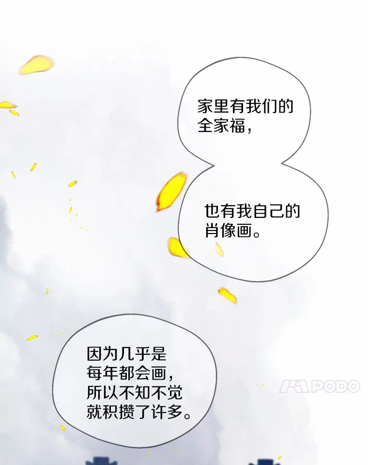 32.谈心91