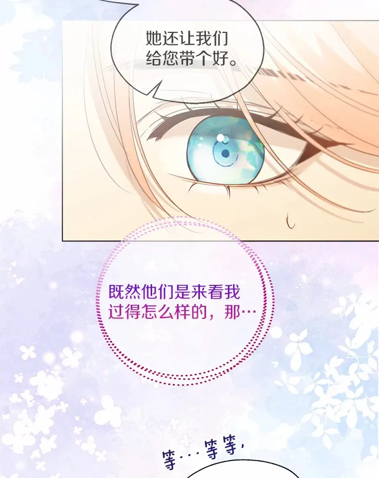 48.重逢26
