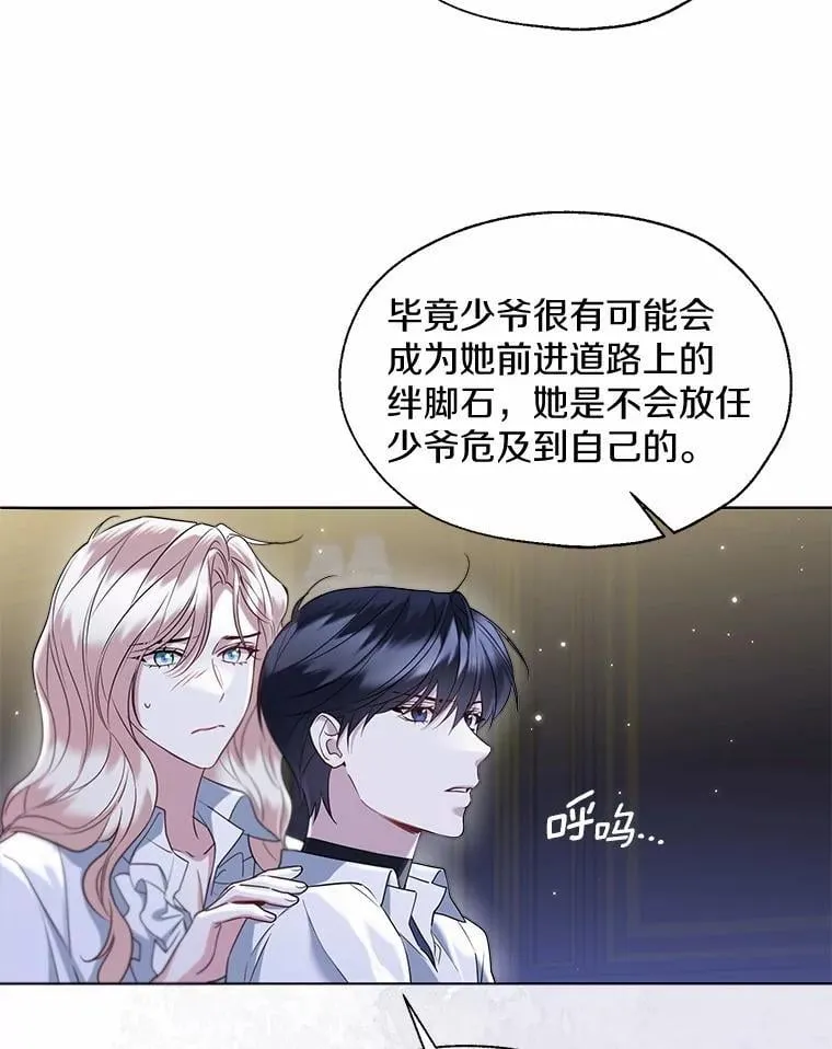 63.成为累赘8