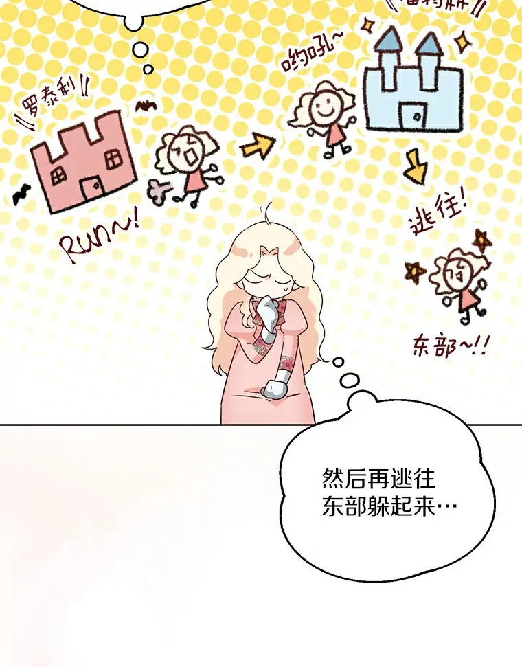 3.我们结婚吧34