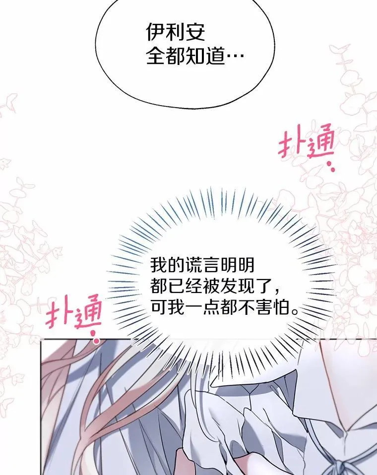 61.身份暴露58