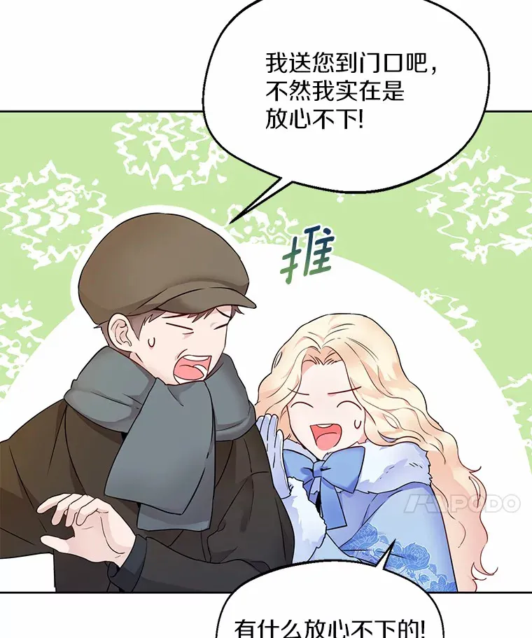 0.小姐是男人44
